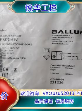 原装全新原装巴鲁夫BES004N BOS01CA BCS002A议价