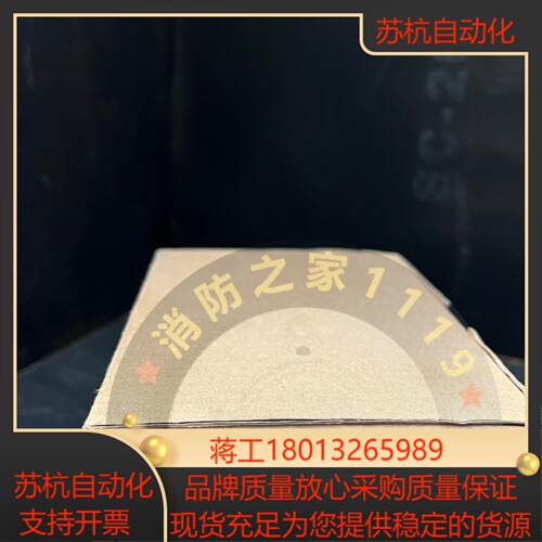 盛赛尔XSS-V电源模块议价