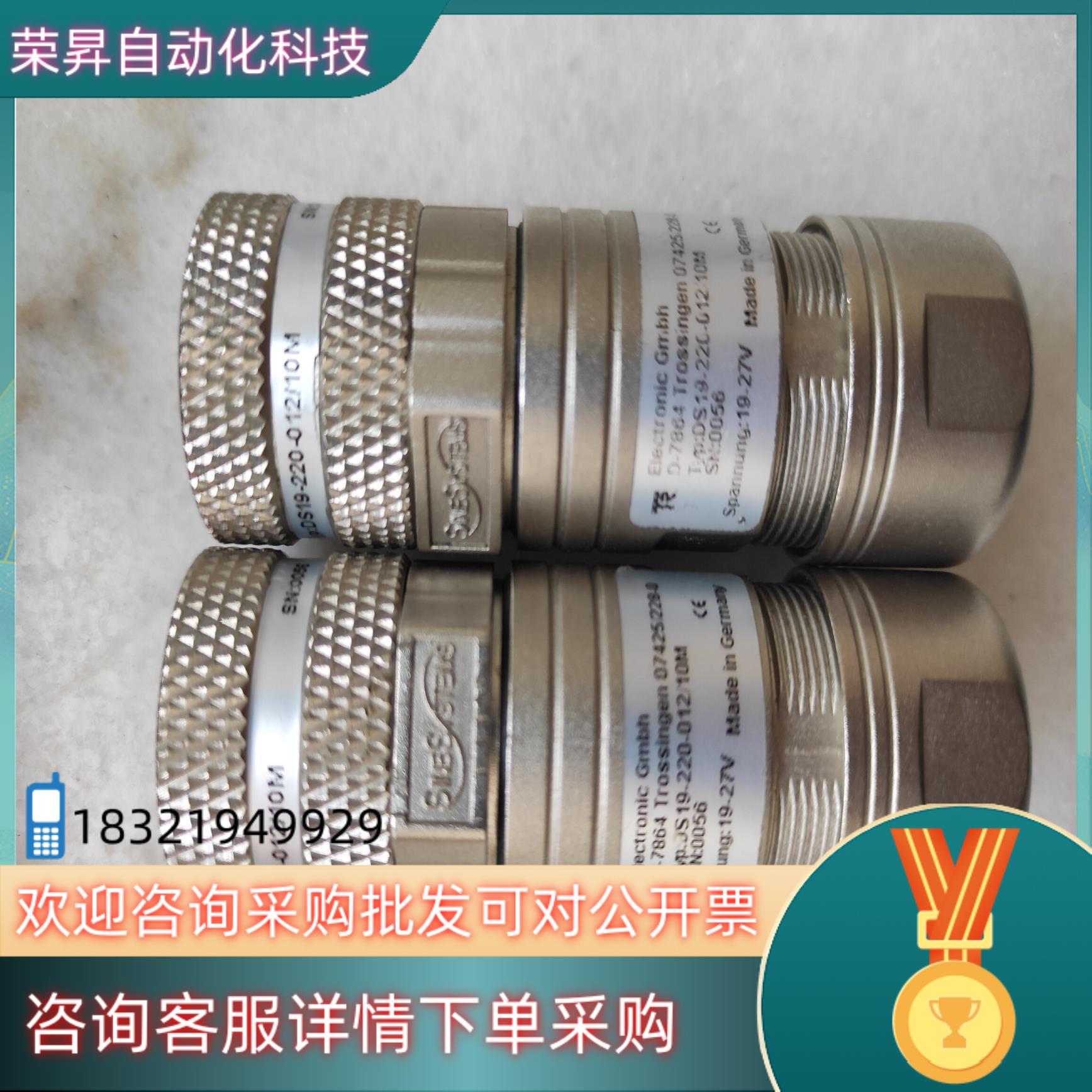 现货TR编码器插头新的没用过件
