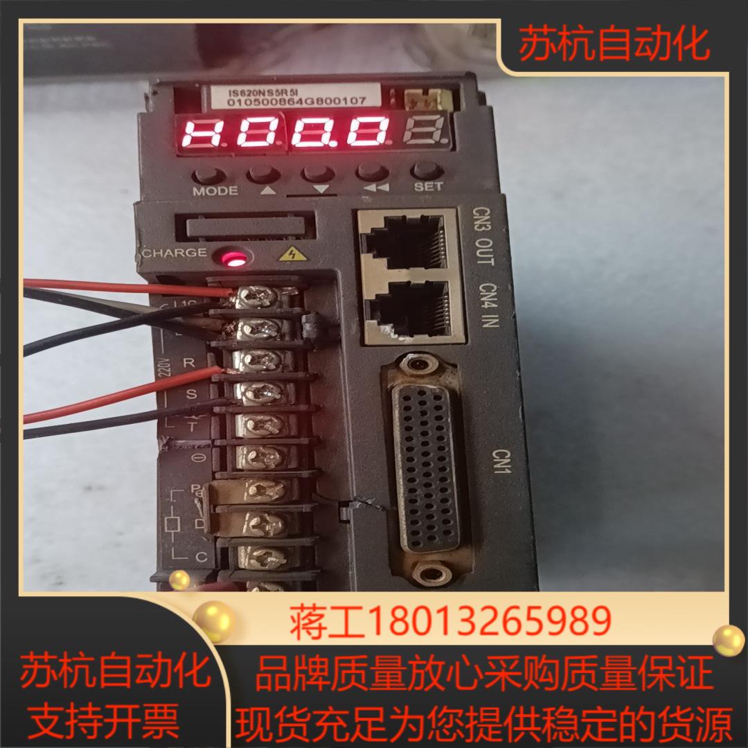 汇川伺服驱动器IS620NS5R5l  750W一220V