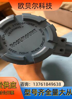 罗斯蒙特热电偶、PT100。 型号0065C21Y0000Y