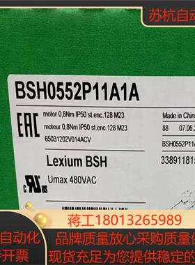 BSH0552P11A1A   全新原装正品议价
