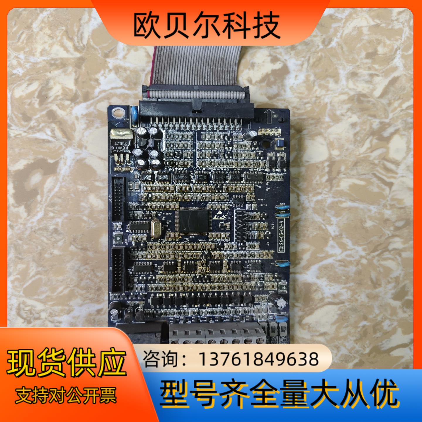 四方变频器主板E0126-05-02-A，功率18.5KW拆
