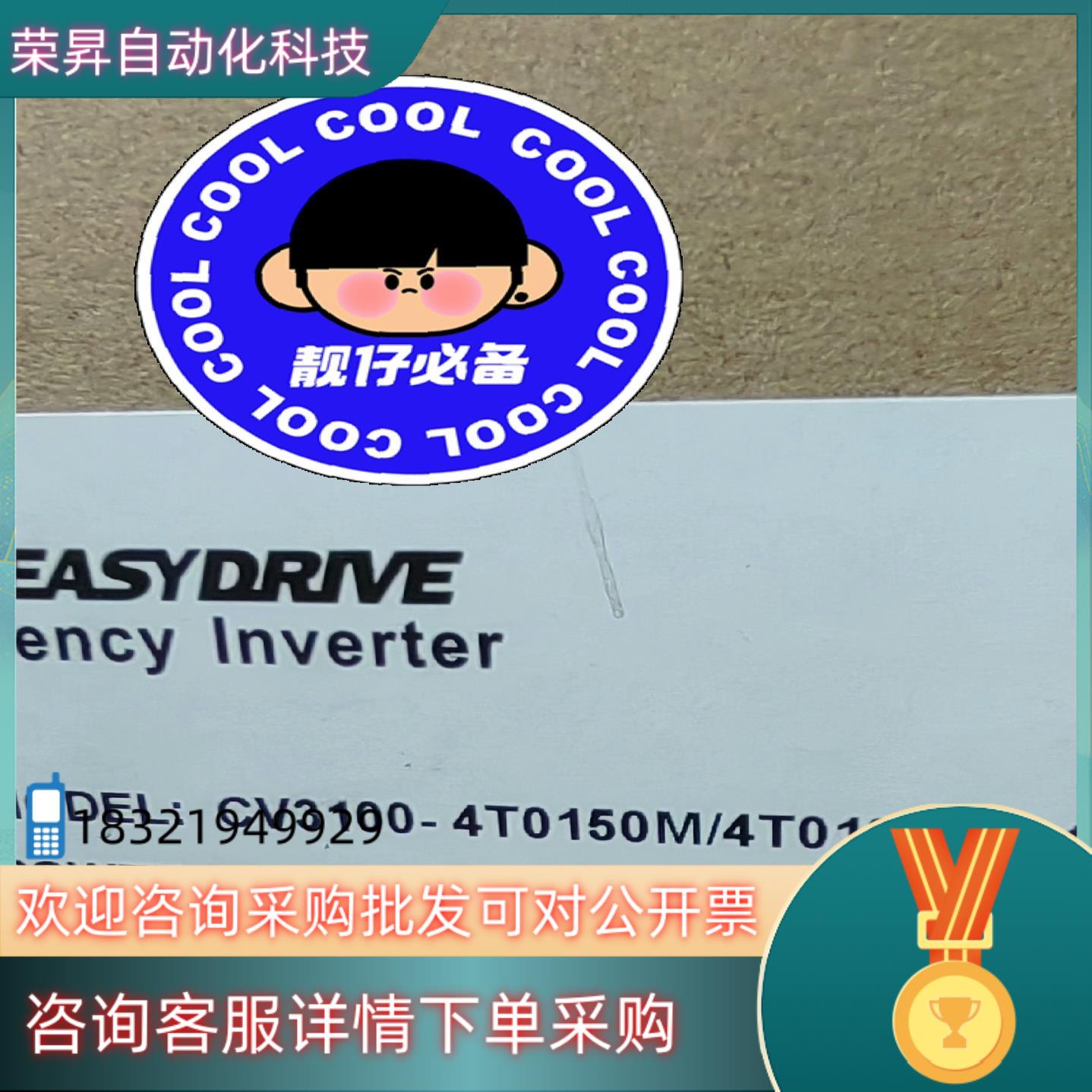 现货易驱变频器CV3100-4T0150M/4T0185FP