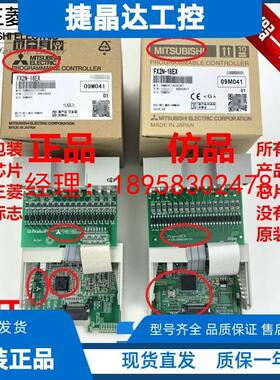 原装三菱模块FX2N-16EX 8EX 8ER 8EYR 8EYT 16EYR 16EYT 32ER48ET