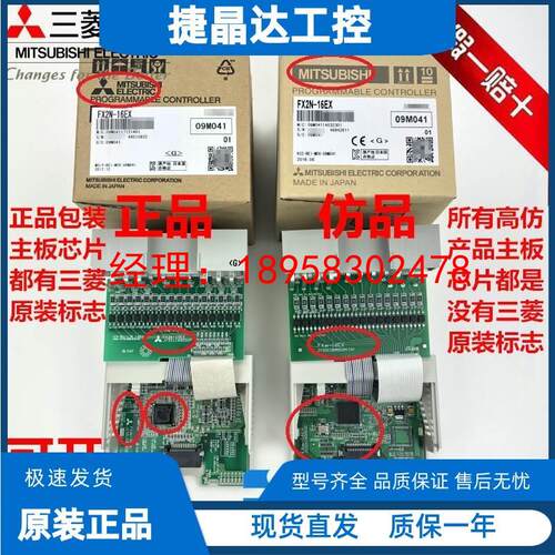 原装三菱模块FX2N-16EX 8EX 8ER 8EYR 8EYT 16EYR 16EYT 32ER48ET
