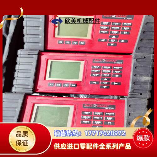 MT3500四通道示波器 配件机出 介意勿拍 物品售出不议价