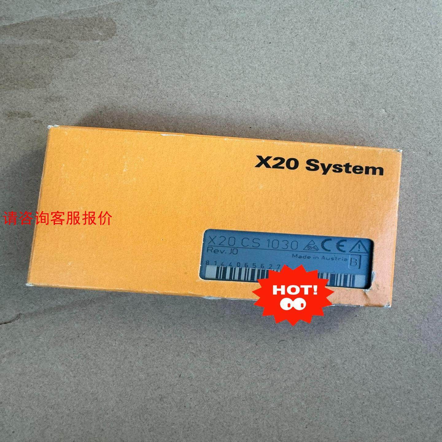 贝加莱模块X20CS1030    需要的直接拍  便宜出