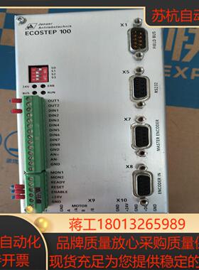 ECOSTEP   100-AJ-030-000，保议价