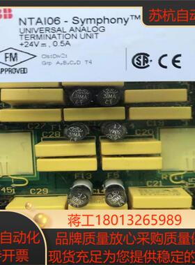 NTAI06 议价