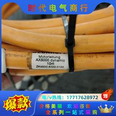倍福伺服电缆线，ZK4500-8022-0100，10根议价
