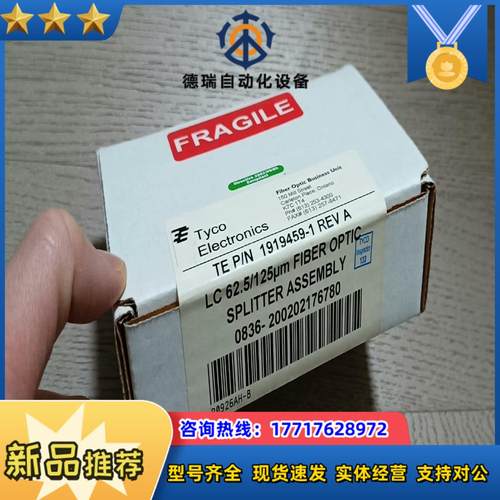 全新P0926AH-B 模块PLC备件 FOXBORO 福克议价