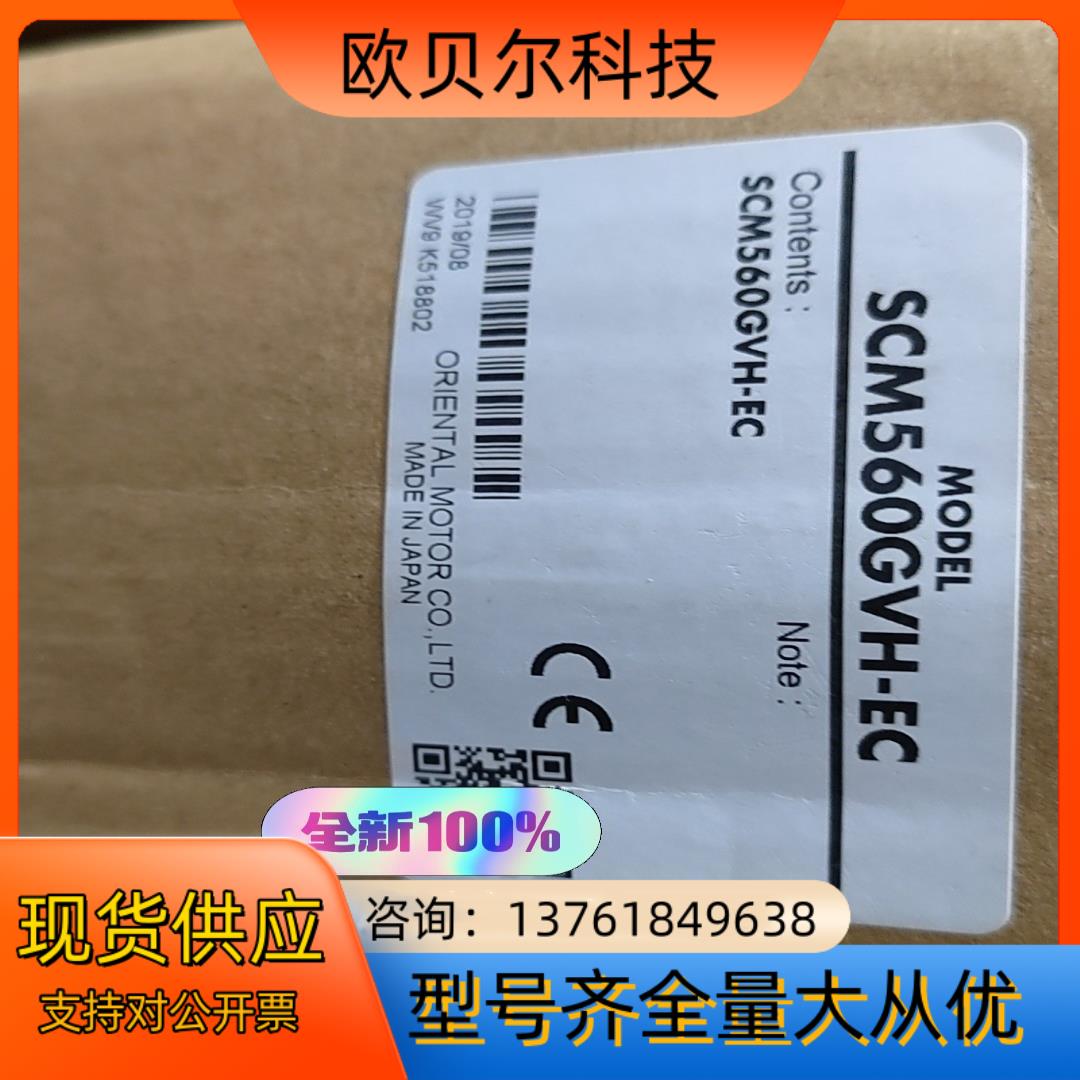 SCM560GVH-EC