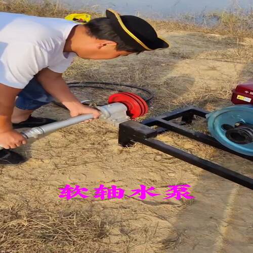 （设备配件）软轴水泵源头厂家，规格4寸单叶轮，5寸单叶轮，