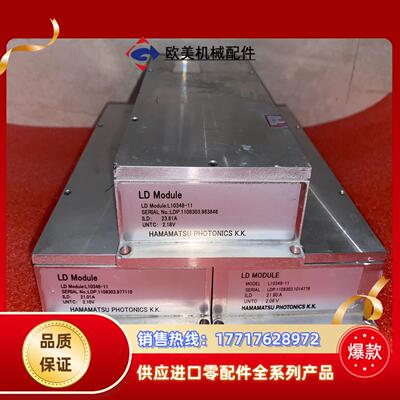 HAMAMATSU滨松激光模块 L10348-11议价