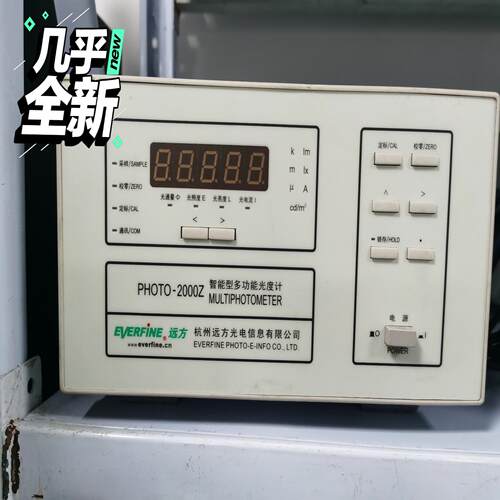 （设备配件）远方PHOTO-2000Z 智能型多功能光度计