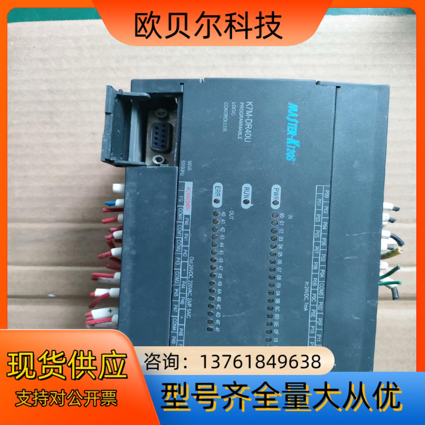 LS PLC模块K7M–DR40U   现货议价
