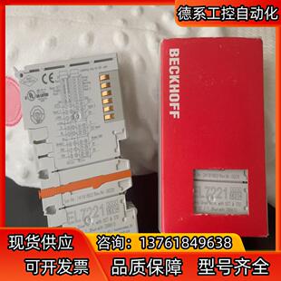 需要 9014出售 老板 EL7221 倍福EL7221模块