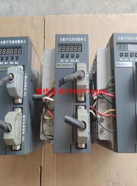 （请询价）宇海伺服驱动器SD20MTD，剪线拆机，成议价