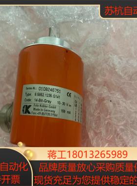 库伯勒 8.5852.1235.G141 010824675