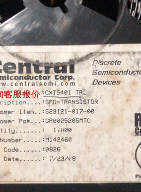 CXT5401TR。一盘卖288元