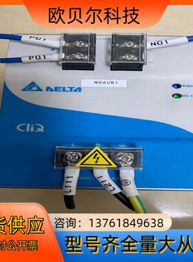 装柜成色台达电源，型号DRP024 V240W1AA，，功能