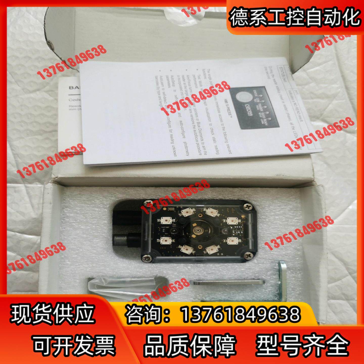 得利捷MATRIX 300N 412-010 LQL-9 R