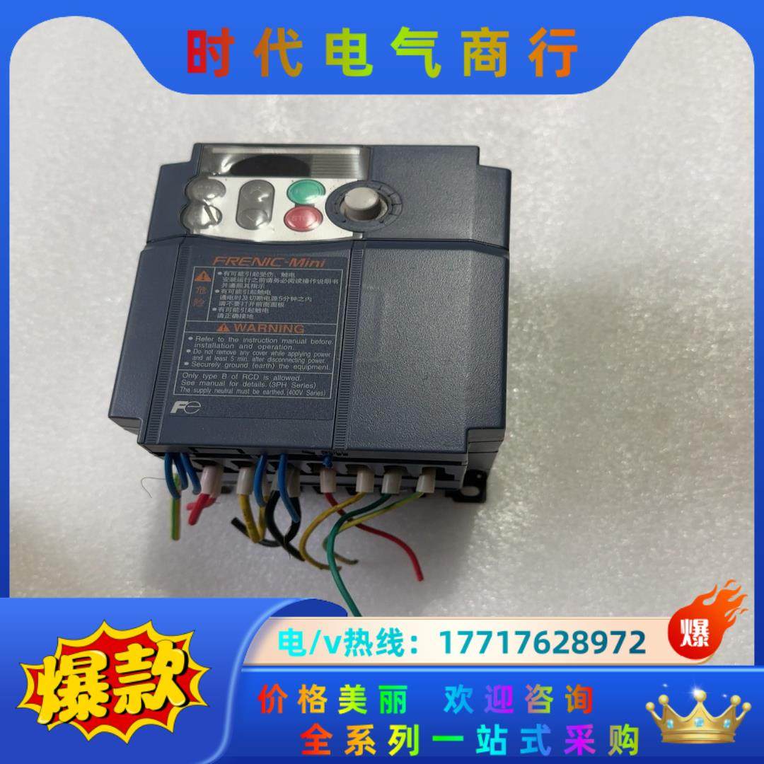 富士变频器 FRN0.4C1S-4C，0.4千瓦，380伏，议价