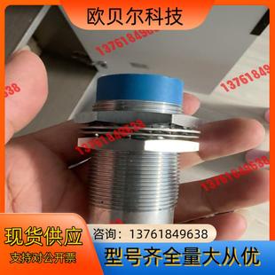 IM30 西克接近开关 标签掉了 无装 40NP 余货