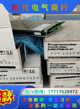 全新富士板卡FPC121T议价