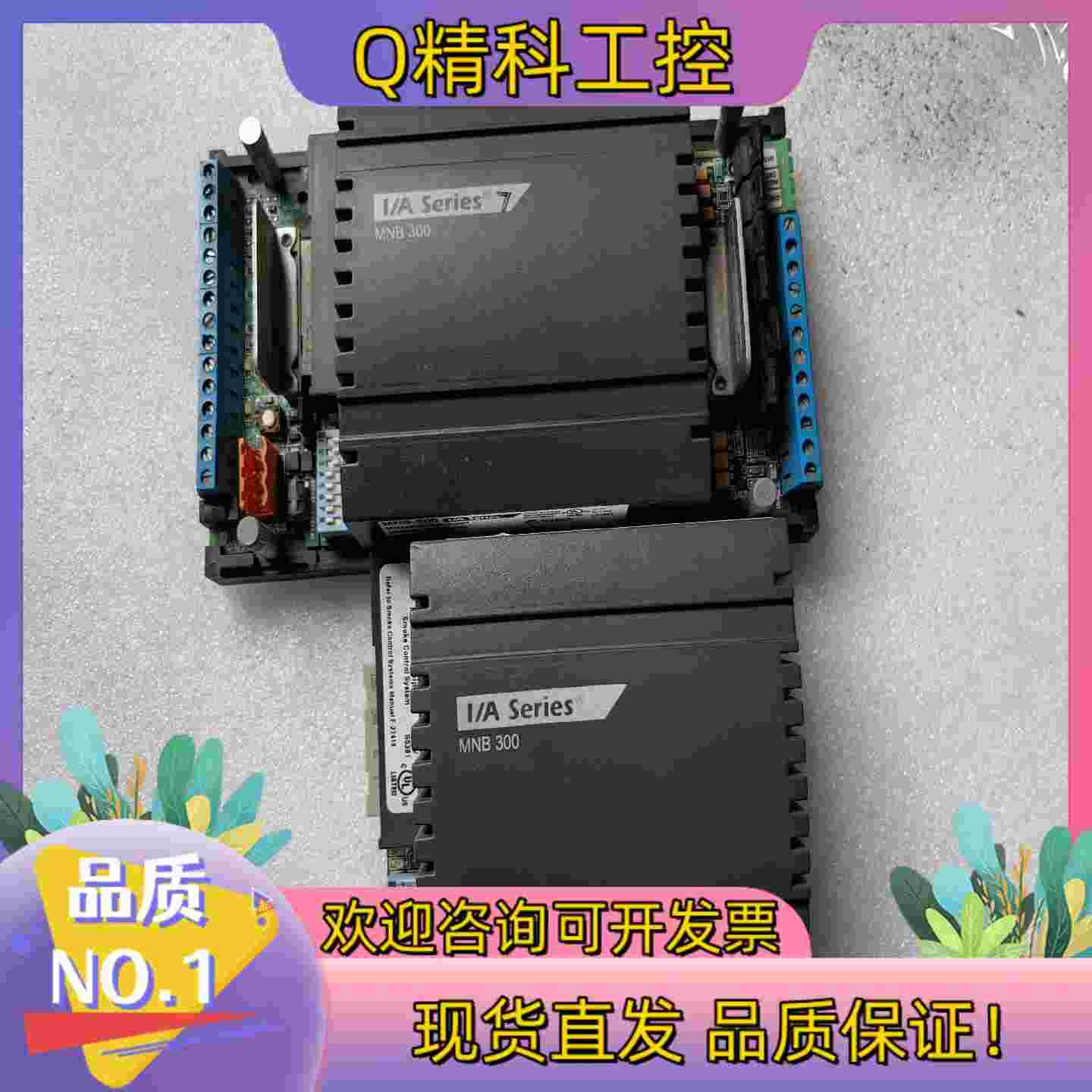 MNB-CNTLR-300MNB-300Shneider现货