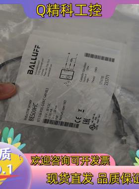 现货BALLUFF全新原装BES00HC巴鲁夫传感器BES 51
