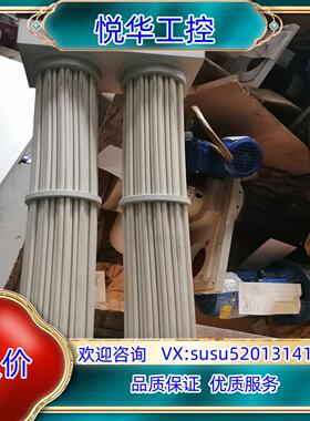 原装RENA热交换器115-50822-2650822/26-0议