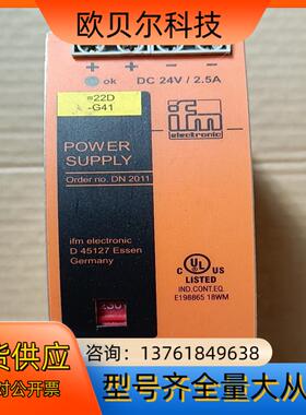 ifm易福门电源 DN2011  DC24V/2.5A  1