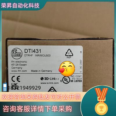现货全新原装易福门DTI431
