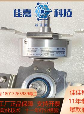 德国SEW编码器型号EG7C堡盟编码器型号OG83UN1
