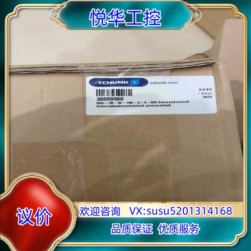 原装全新雄克SCHUNK气缸SRU＋35-W-180-3-议价