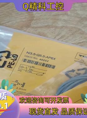 现货Ni3.5-Q5.5-AP6X全新原装 图尔克传感器 tur