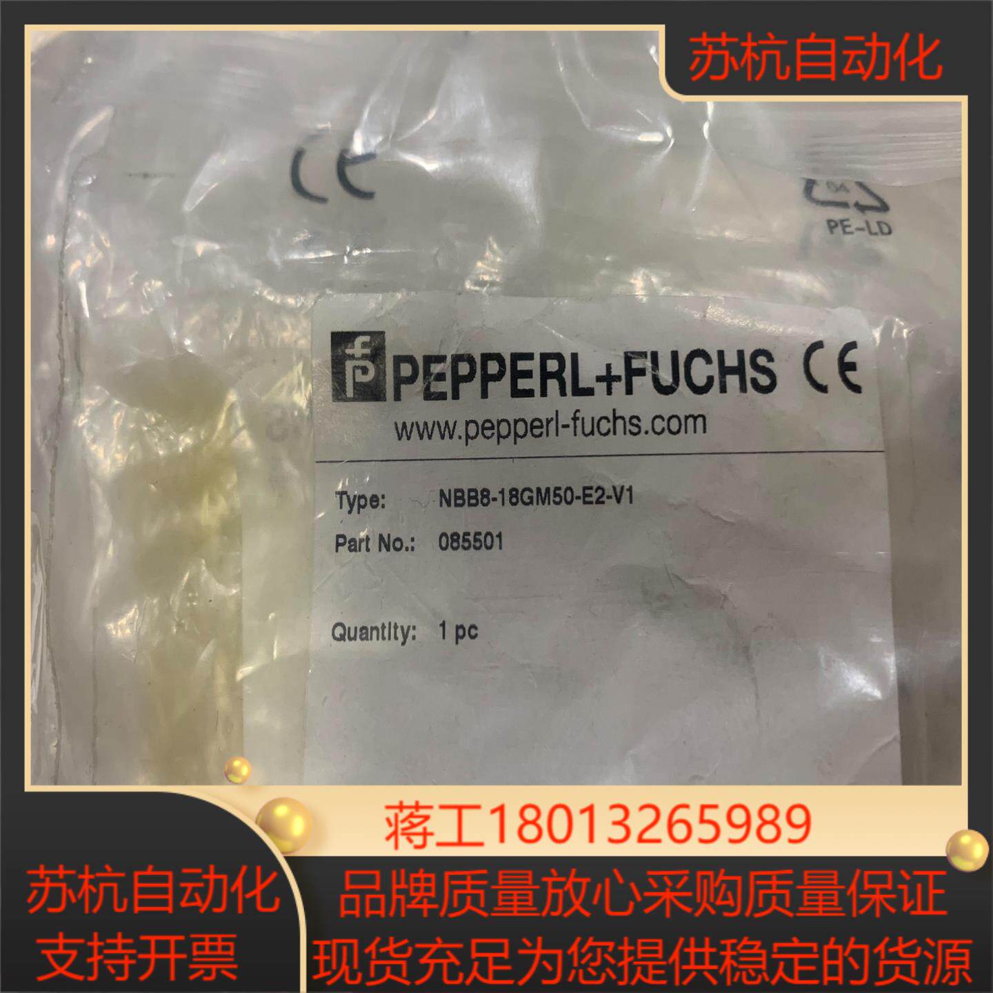 NBB8-18GM50-E2-V1 倍加福全新原装接近开关0
