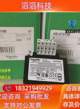 现货变压器ABL6TS63U ABL6TS25U,