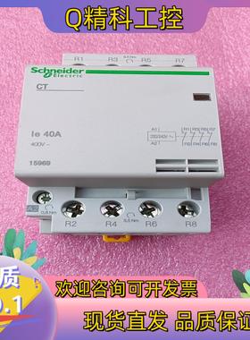 现货15969 4NC 40A CT 230/240Vac