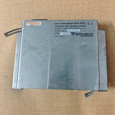 二手拆机IRISYS-SX除电装置 ISX-224