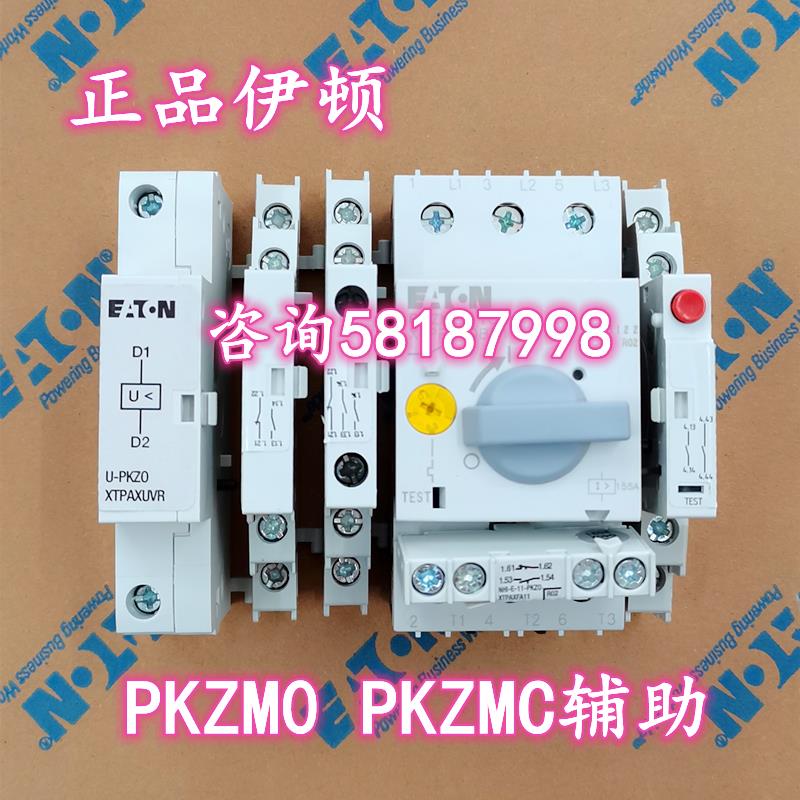 NHI-E-10-PKZ0 NHI-E-11 NHI11-11 NHI21-PKZ0 AGM2-10-PKZ0 议价