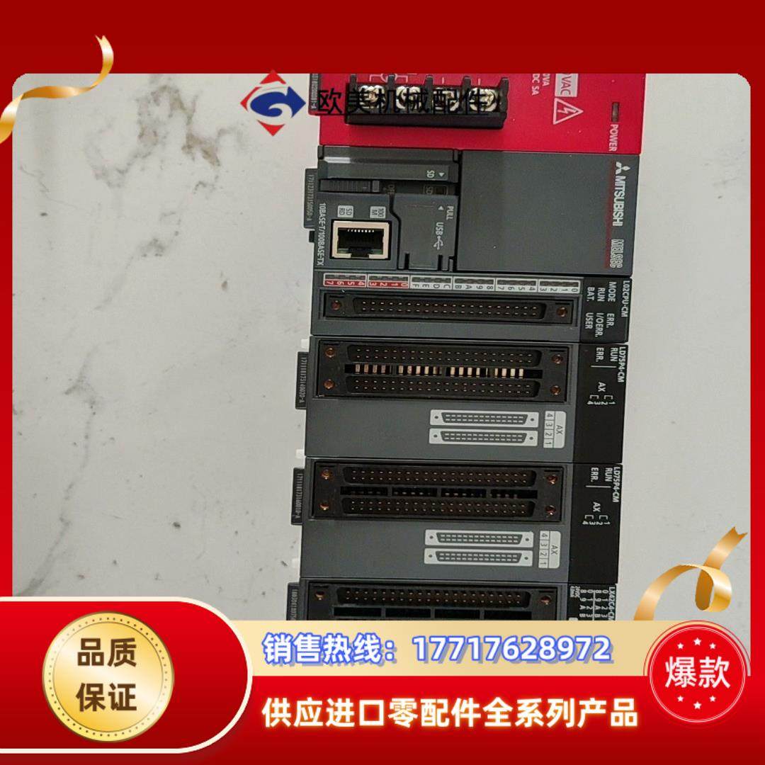 三菱PLC  L02CPU-CM    LD75P4-C议价