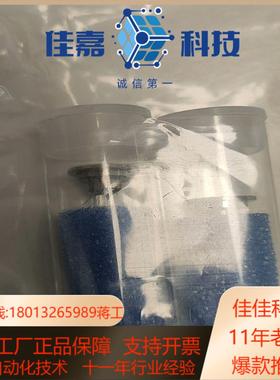 货号079857戴安柱塞杆 离子色谱ICS3000/5000