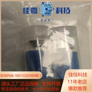 货号079857戴安柱塞杆 5000 离子色谱ICS3000