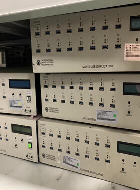 USA M5315 USB DUPLiCATOR