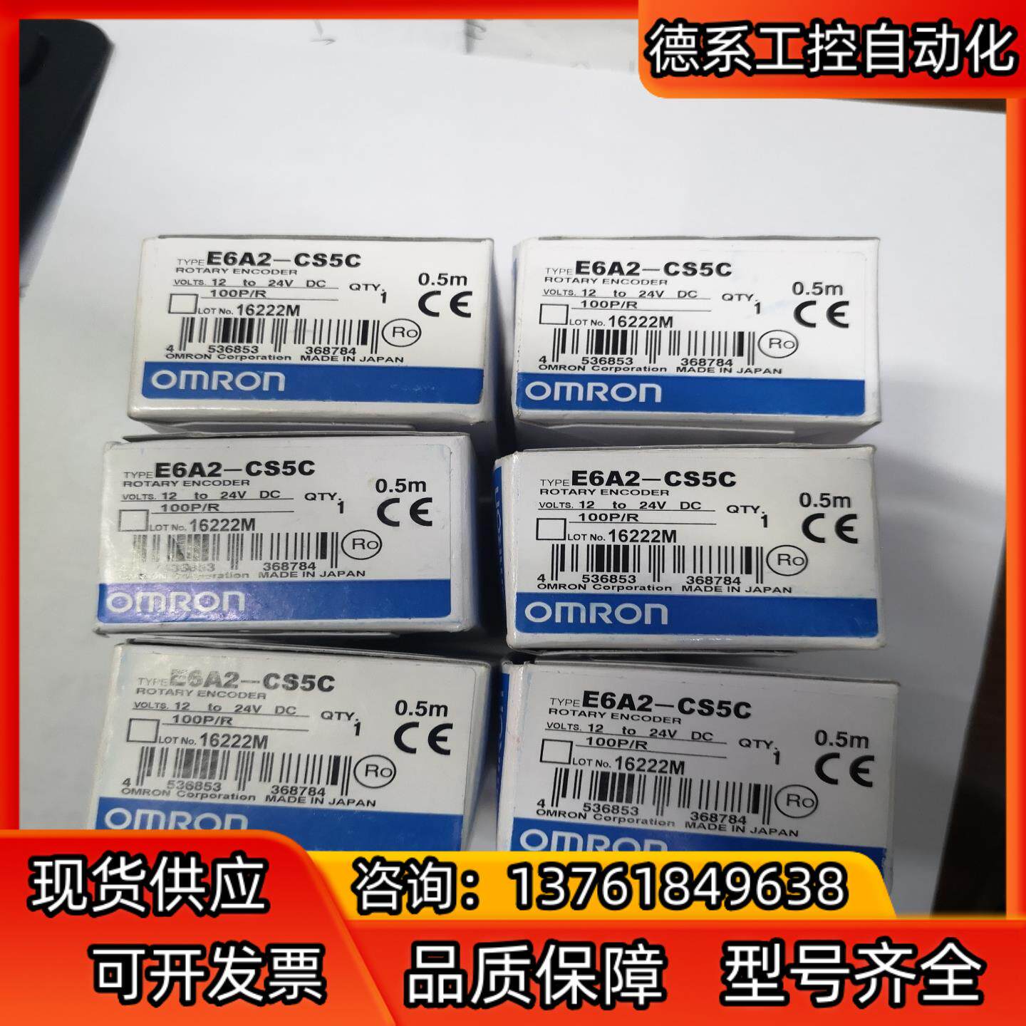 全新原装 E6A2-CS5C 旋转编码器，100P