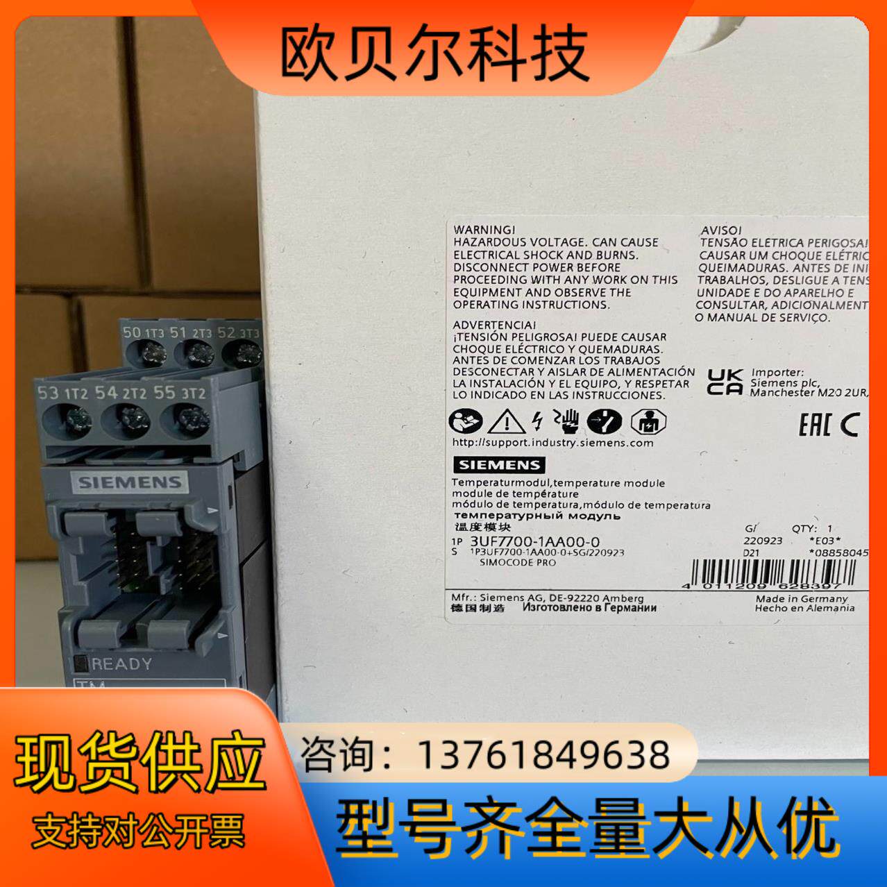 3UF7700-1AA00-0  温度模块， 3 个输入端用