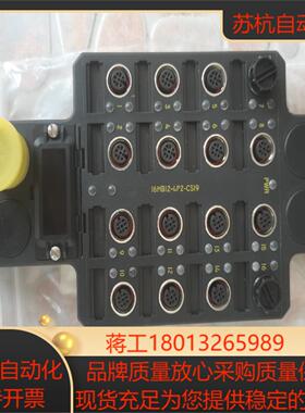 TURCK/图尔克全新原装正品模块 16MB12-4P2-C